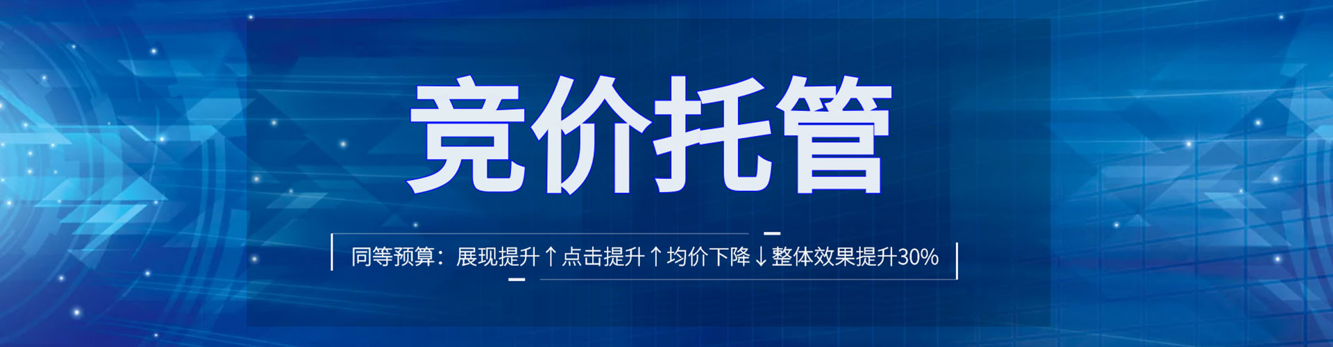 红古百度开户高返点